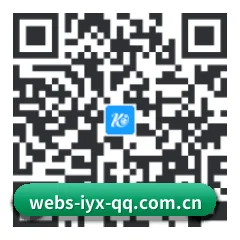 苹果用户专属 二维码（iyx）